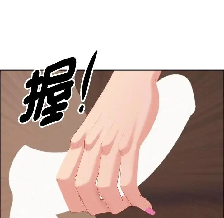 漫画《贵妇的专属保镳》第47话第54张图