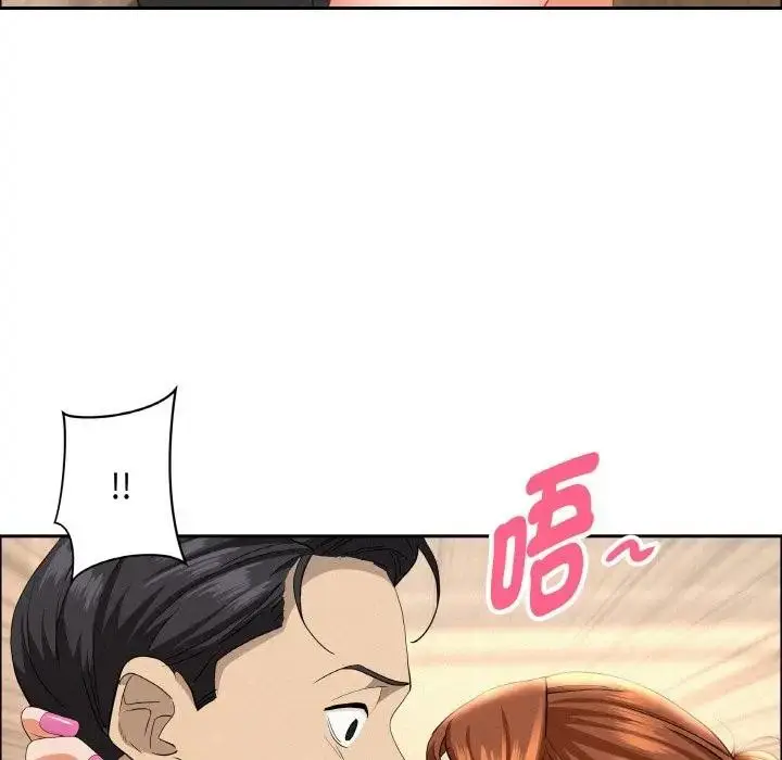 漫画《贵妇的专属保镳》第47话第6张图