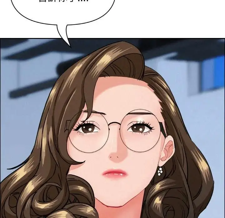 漫画《贵妇的专属保镳》第47话第78张图