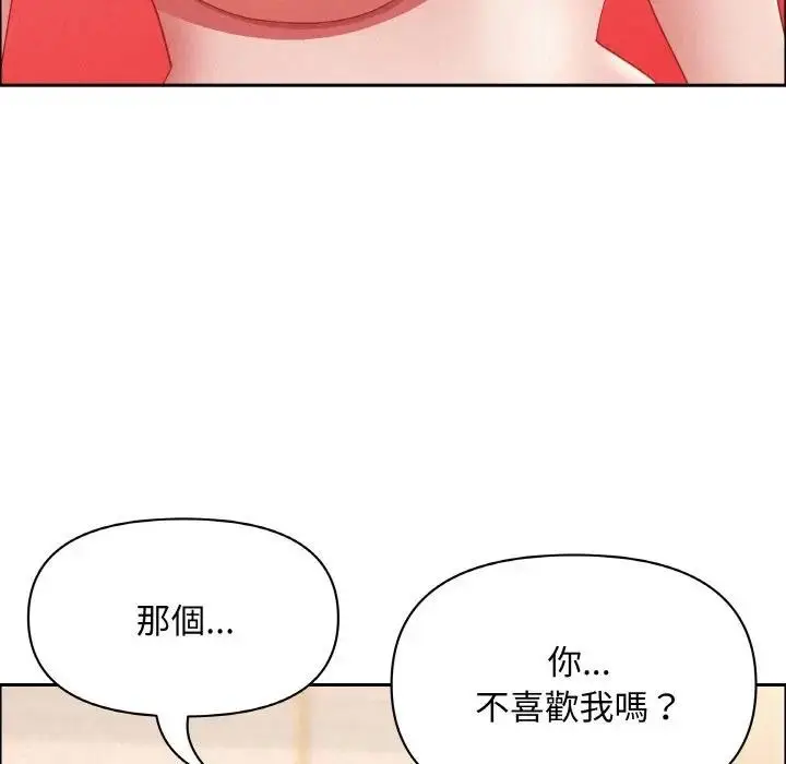 漫画《贵妇的专属保镳》第47话第96张图
