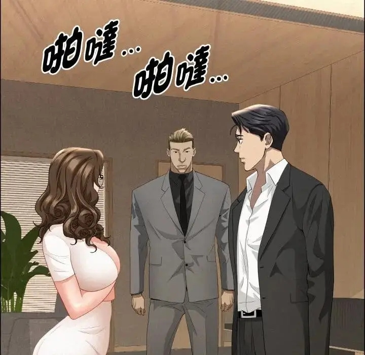 漫画《贵妇的专属保镳》第48话第116张图