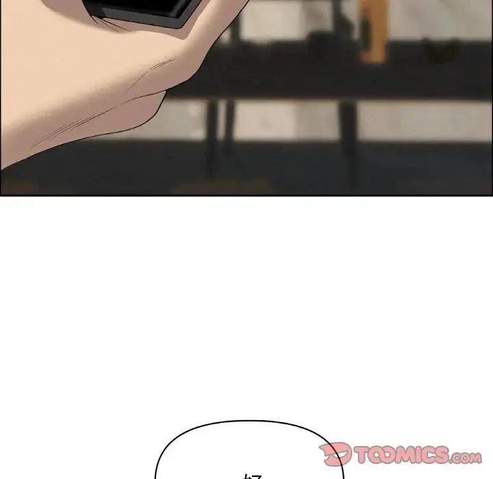 漫画《贵妇的专属保镳》第48话第147张图