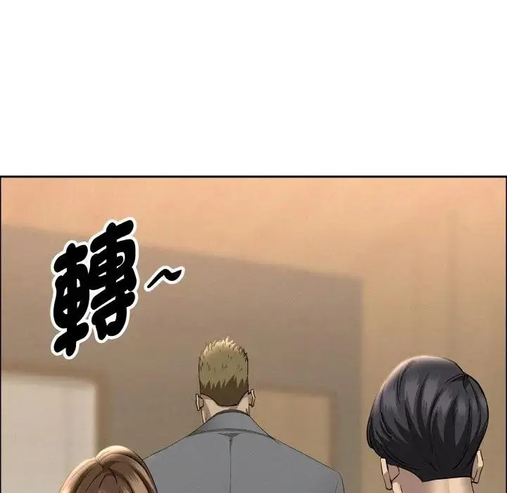 漫画《贵妇的专属保镳》第48话第150张图