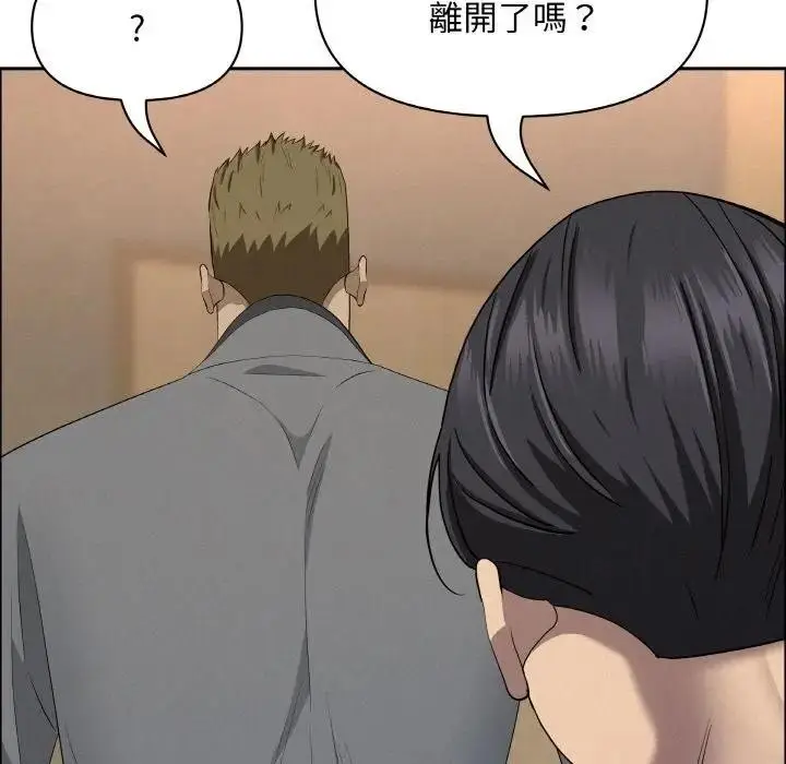 漫画《贵妇的专属保镳》第48话第153张图