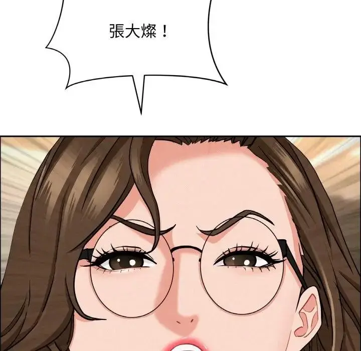 漫画《贵妇的专属保镳》第48话第162张图