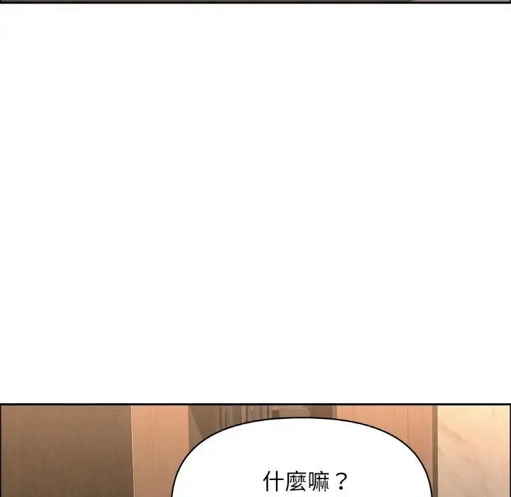 漫画《贵妇的专属保镳》第48话第36张图