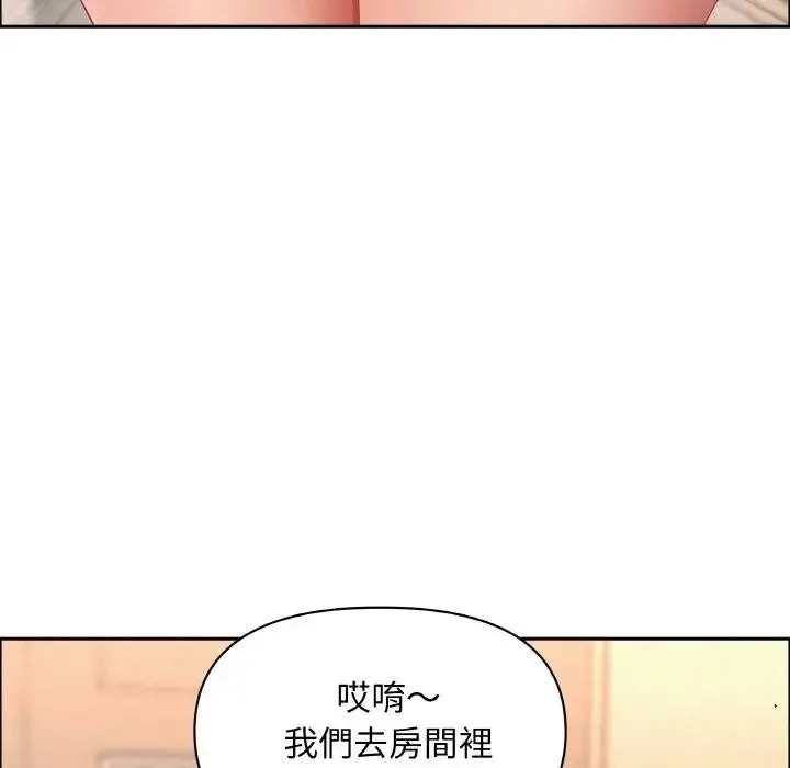 漫画《贵妇的专属保镳》第48话第40张图