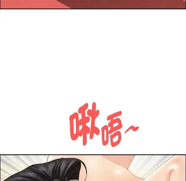 漫画《贵妇的专属保镳》第48话第49张图