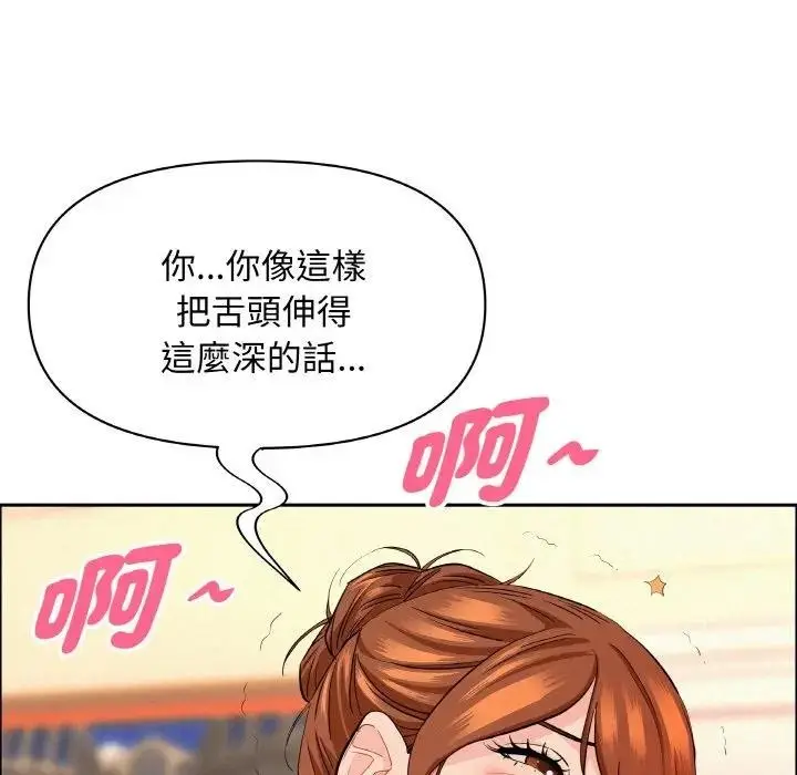 漫画《贵妇的专属保镳》第48话第60张图
