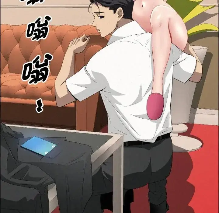漫画《贵妇的专属保镳》第48话第71张图