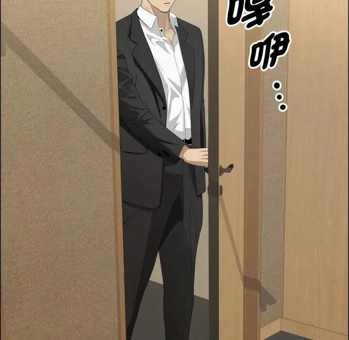 漫画《贵妇的专属保镳》第48话第94张图