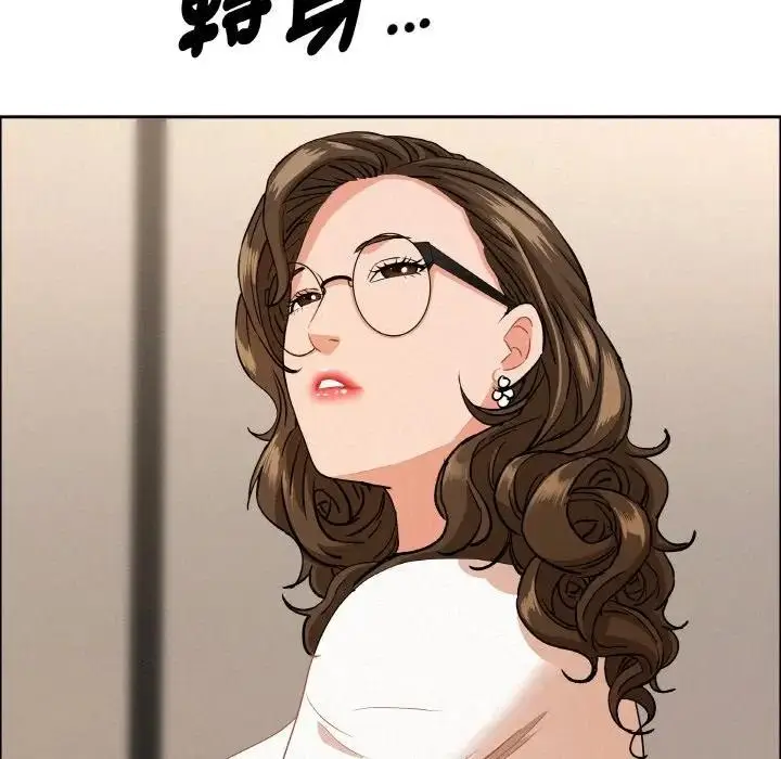漫画《贵妇的专属保镳》第48话第99张图