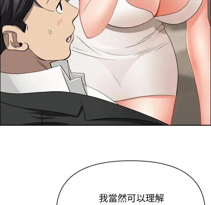 漫画《贵妇的专属保镳》第49话第119张图