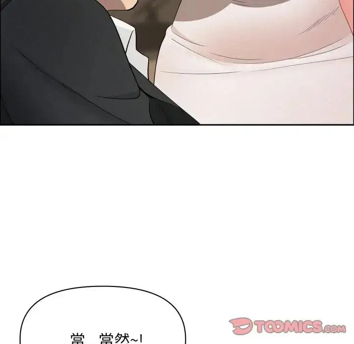 漫画《贵妇的专属保镳》第49话第129张图