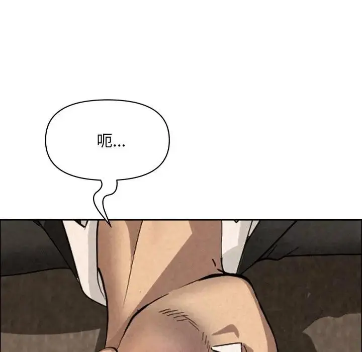 漫画《贵妇的专属保镳》第49话第13张图