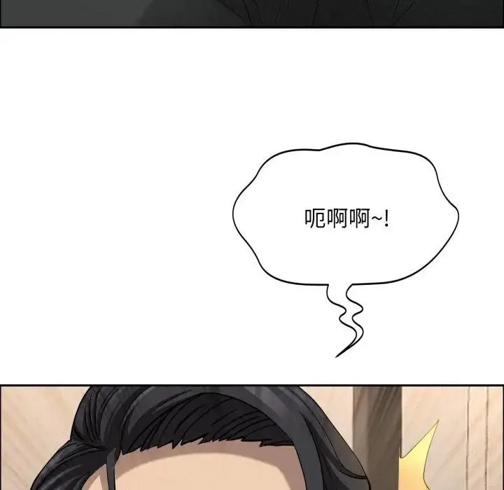 漫画《贵妇的专属保镳》第49话第137张图