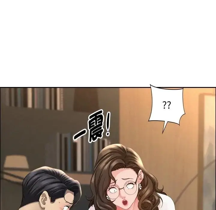 漫画《贵妇的专属保镳》第49话第142张图