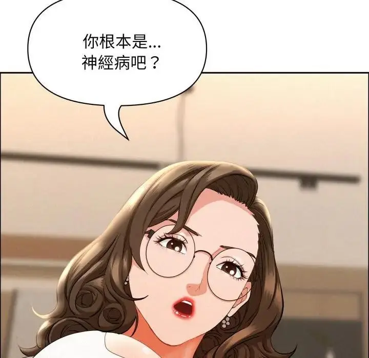 漫画《贵妇的专属保镳》第49话第18张图