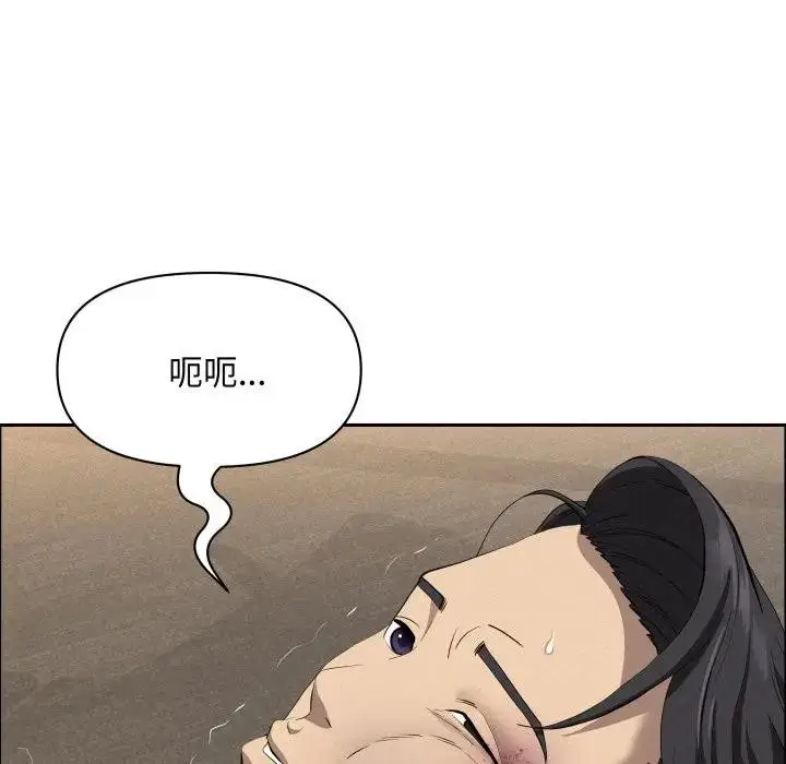 漫画《贵妇的专属保镳》第49话第20张图