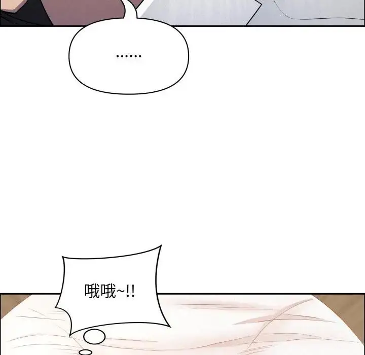 漫画《贵妇的专属保镳》第49话第31张图