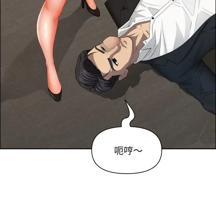 漫画《贵妇的专属保镳》第49话第35张图