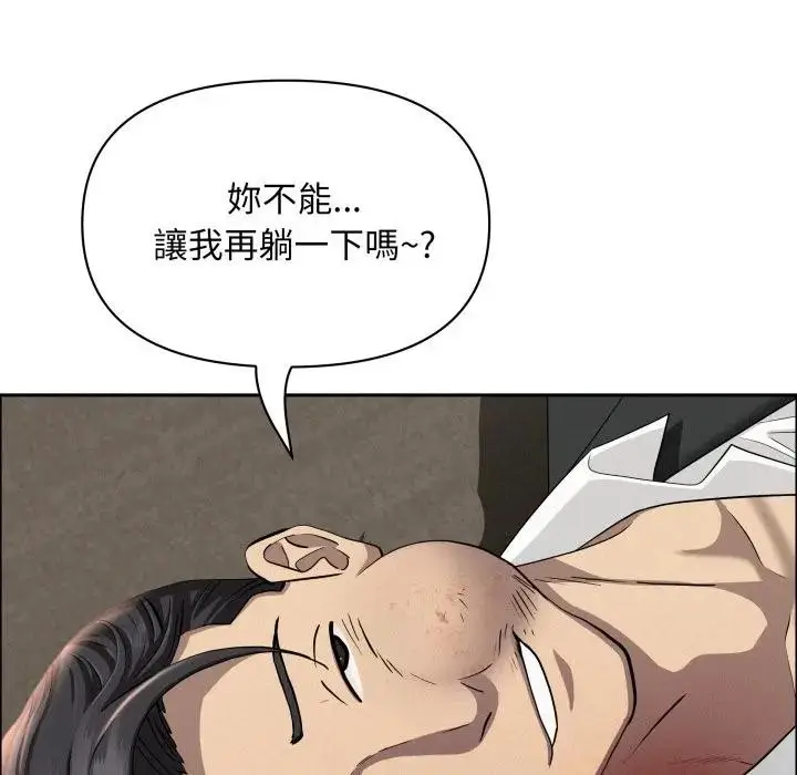 漫画《贵妇的专属保镳》第49话第36张图