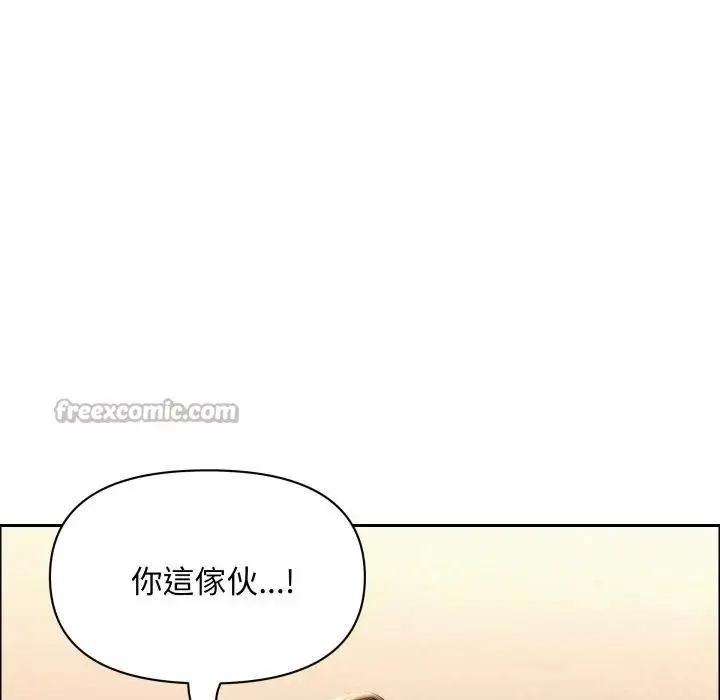 漫画《贵妇的专属保镳》第49话第42张图
