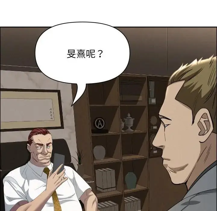 漫画《贵妇的专属保镳》第49话第59张图