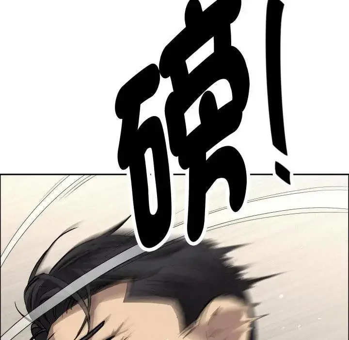 漫画《贵妇的专属保镳》第49话第6张图