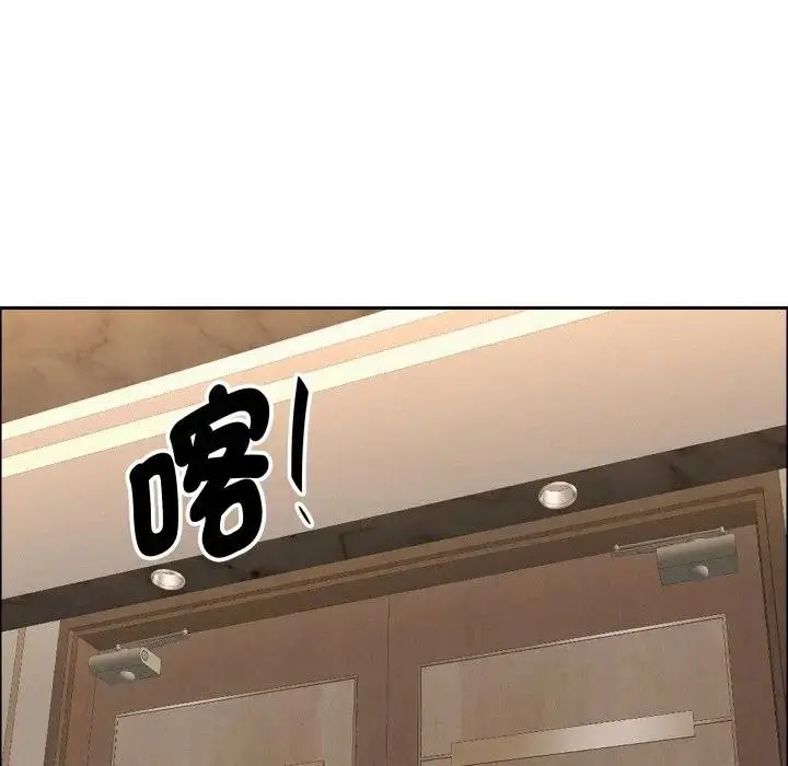 漫画《贵妇的专属保镳》第49话第68张图