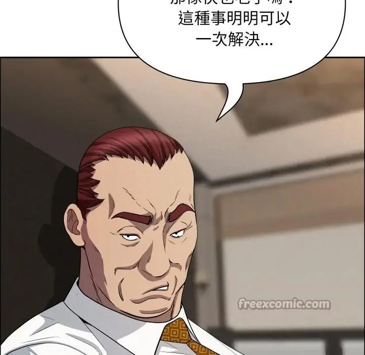 漫画《贵妇的专属保镳》第49话第70张图