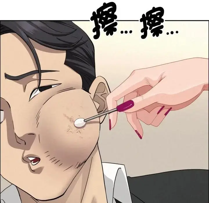 漫画《贵妇的专属保镳》第49话第86张图