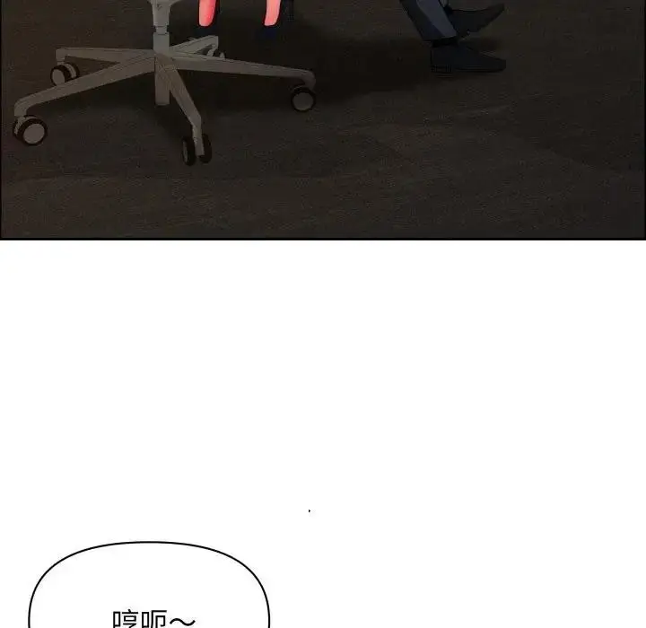 漫画《贵妇的专属保镳》第49话第89张图