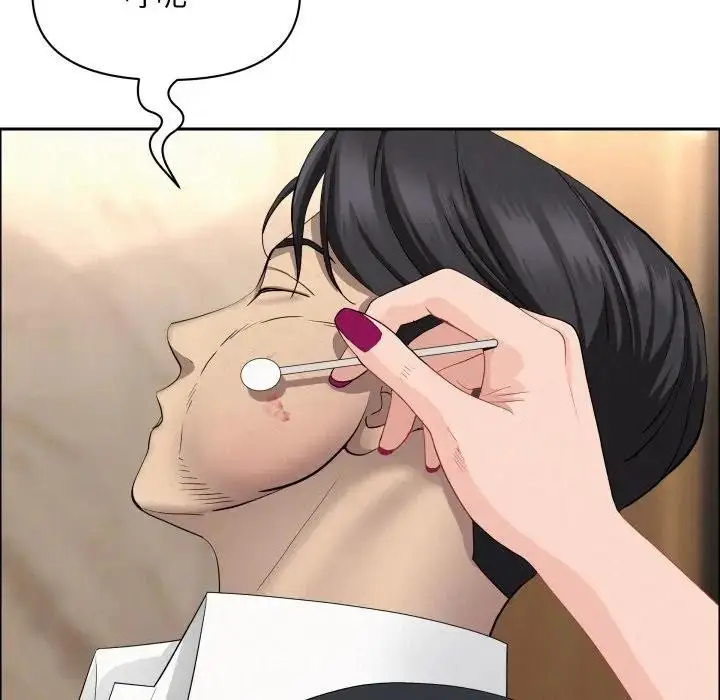 漫画《贵妇的专属保镳》第49话第90张图