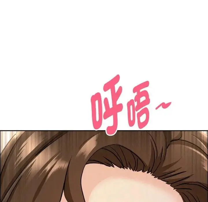 漫画《贵妇的专属保镳》第50话第100张图