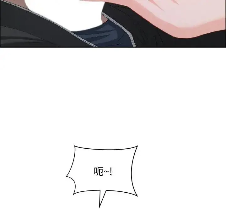 漫画《贵妇的专属保镳》第50话第102张图