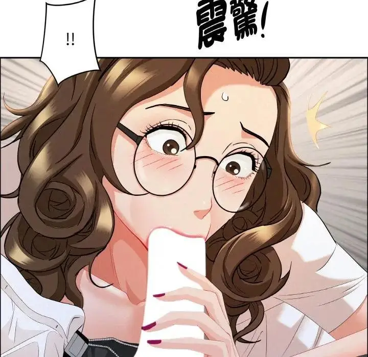 漫画《贵妇的专属保镳》第50话第105张图