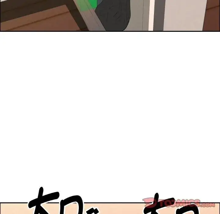 漫画《贵妇的专属保镳》第50话第129张图