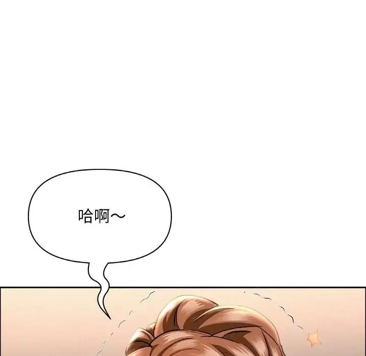 漫画《贵妇的专属保镳》第50话第132张图