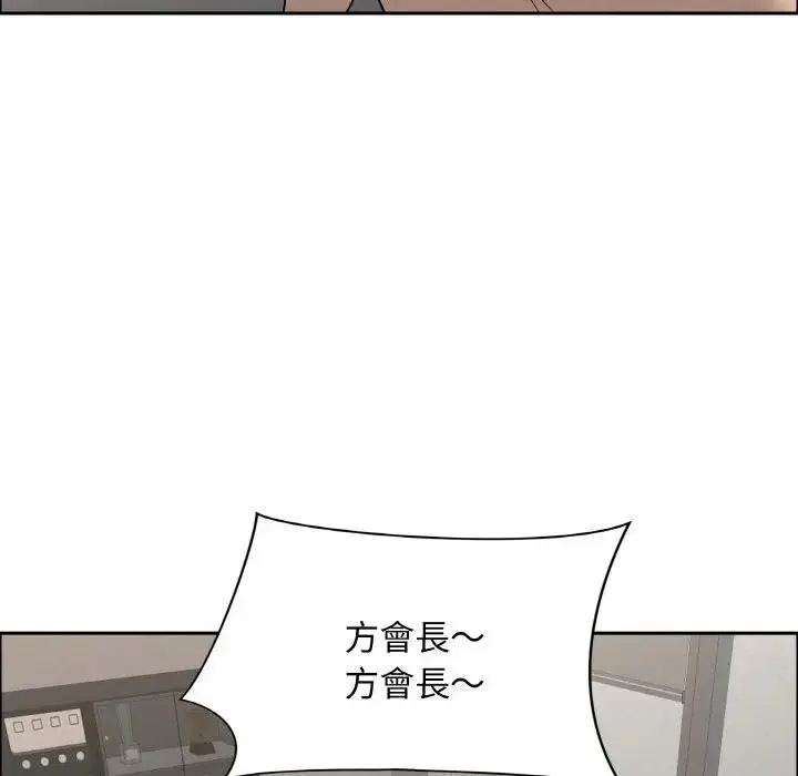 漫画《贵妇的专属保镳》第50话第149张图
