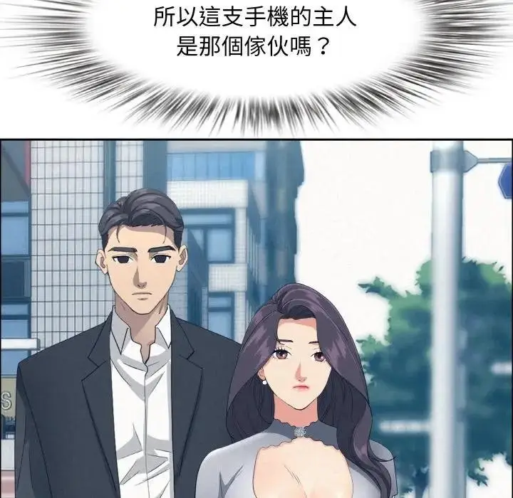 漫画《贵妇的专属保镳》第50话第171张图