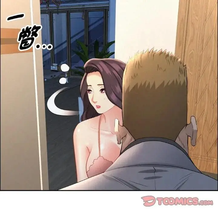 漫画《贵妇的专属保镳》第50话第21张图