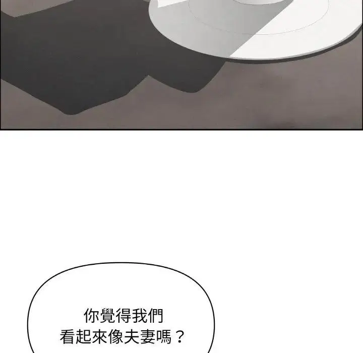 漫画《贵妇的专属保镳》第50话第51张图