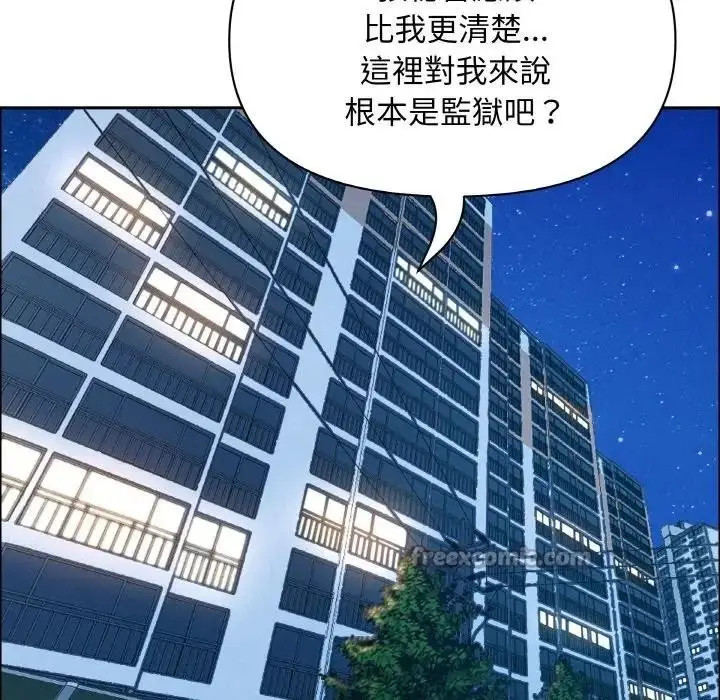 漫画《贵妇的专属保镳》第50话第70张图