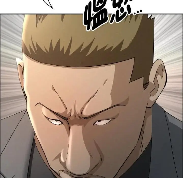 漫画《贵妇的专属保镳》第50话第79张图