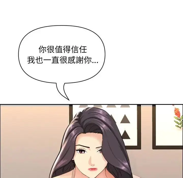 漫画《贵妇的专属保镳》第51话第100张图