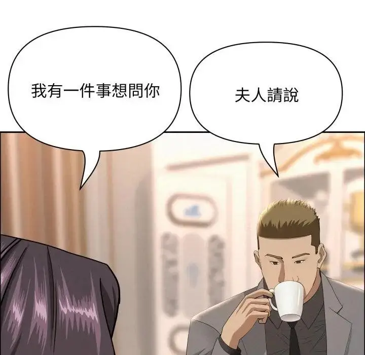 漫画《贵妇的专属保镳》第51话第109张图