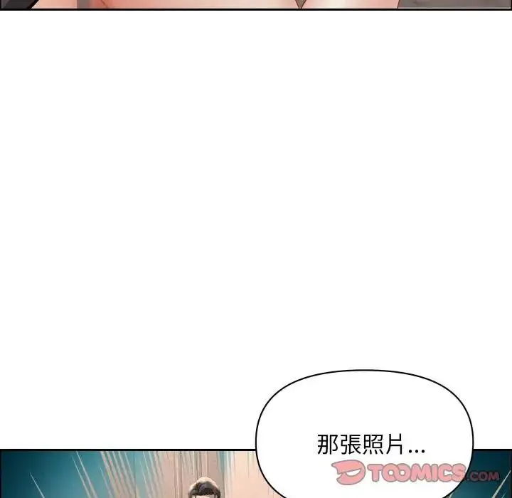 漫画《贵妇的专属保镳》第51话第111张图