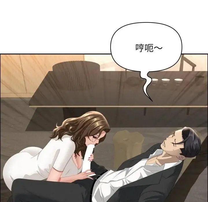 漫画《贵妇的专属保镳》第51话第117张图