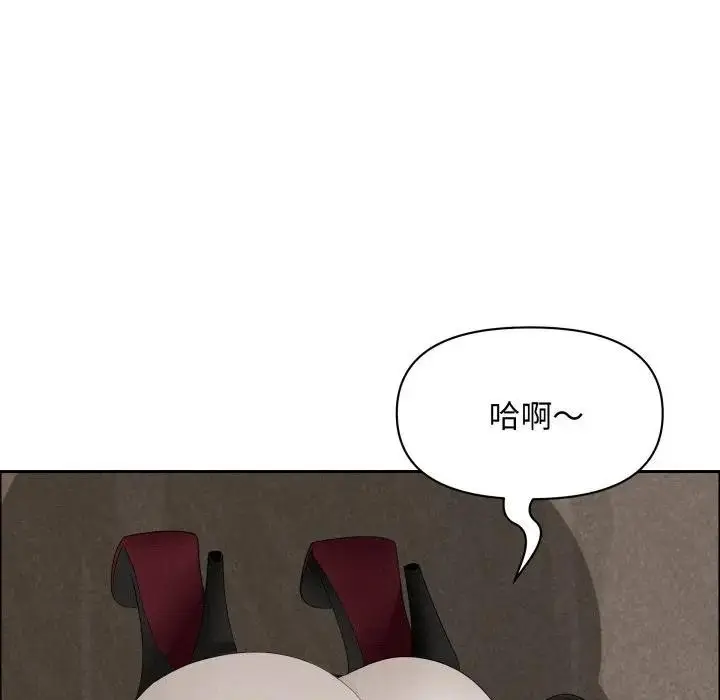 漫画《贵妇的专属保镳》第51话第127张图